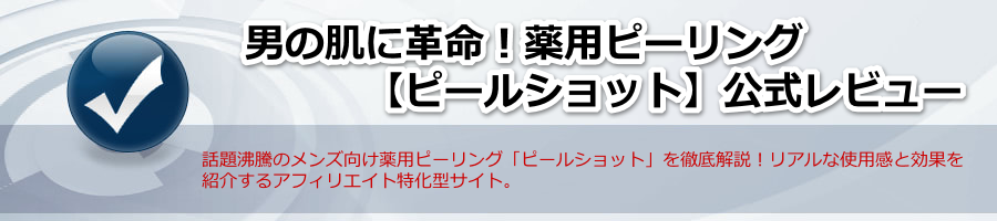 �j�̔��Ɋv���I��p�s�[�����O�y�s�[���V���b�g�z�������r���[